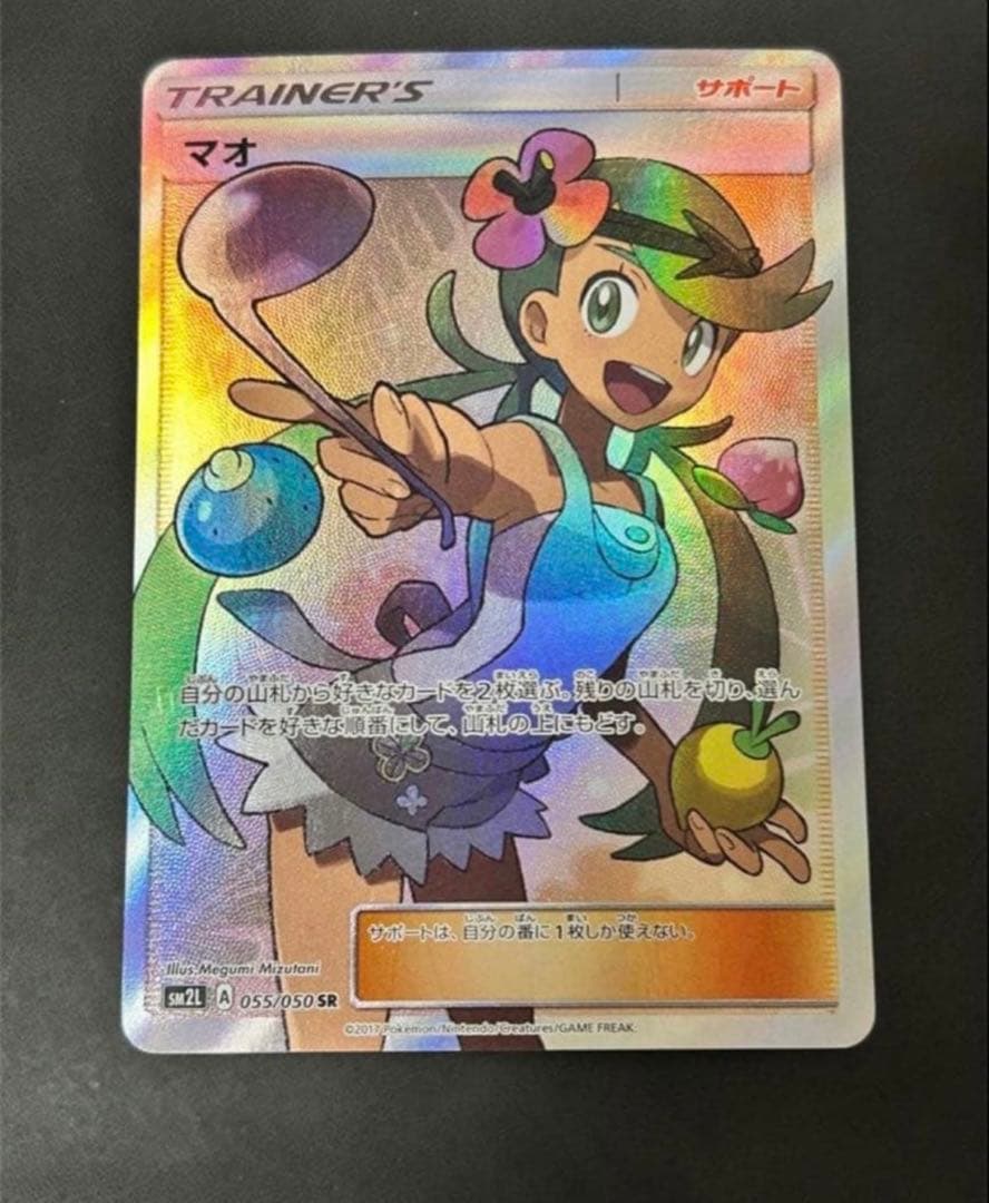 ポケモンカード まとめ売り