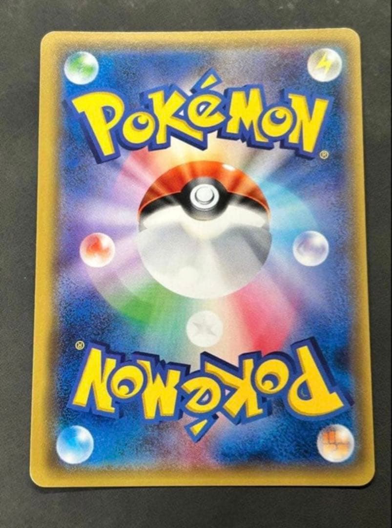 ポケモンカード まとめ売り