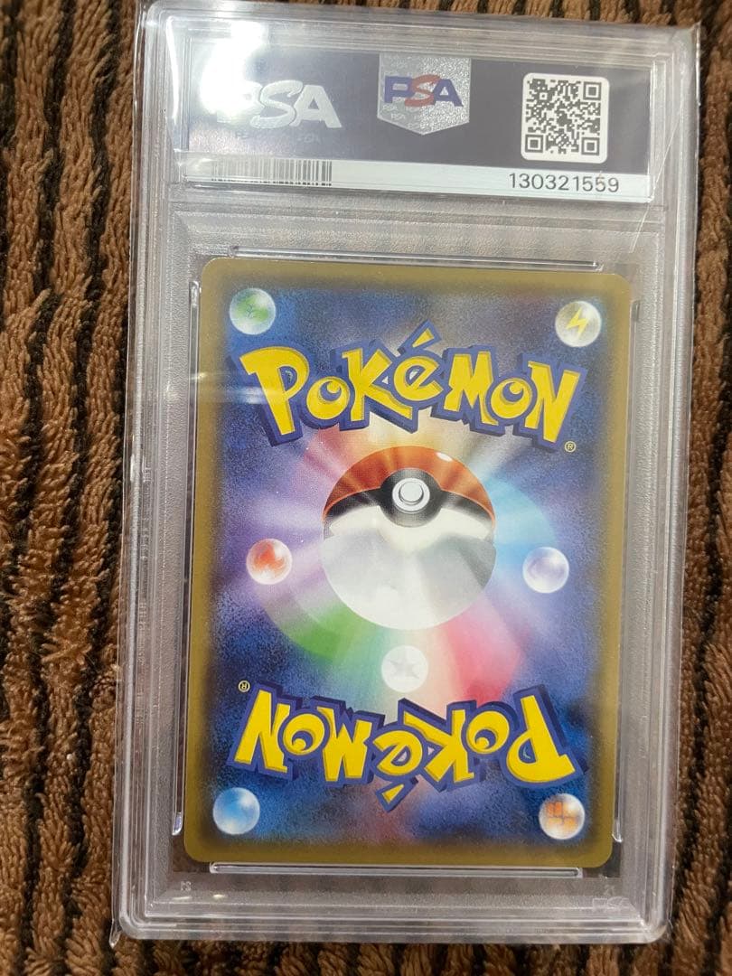 【psa10】ラティオスgx sr ミラクルツイン