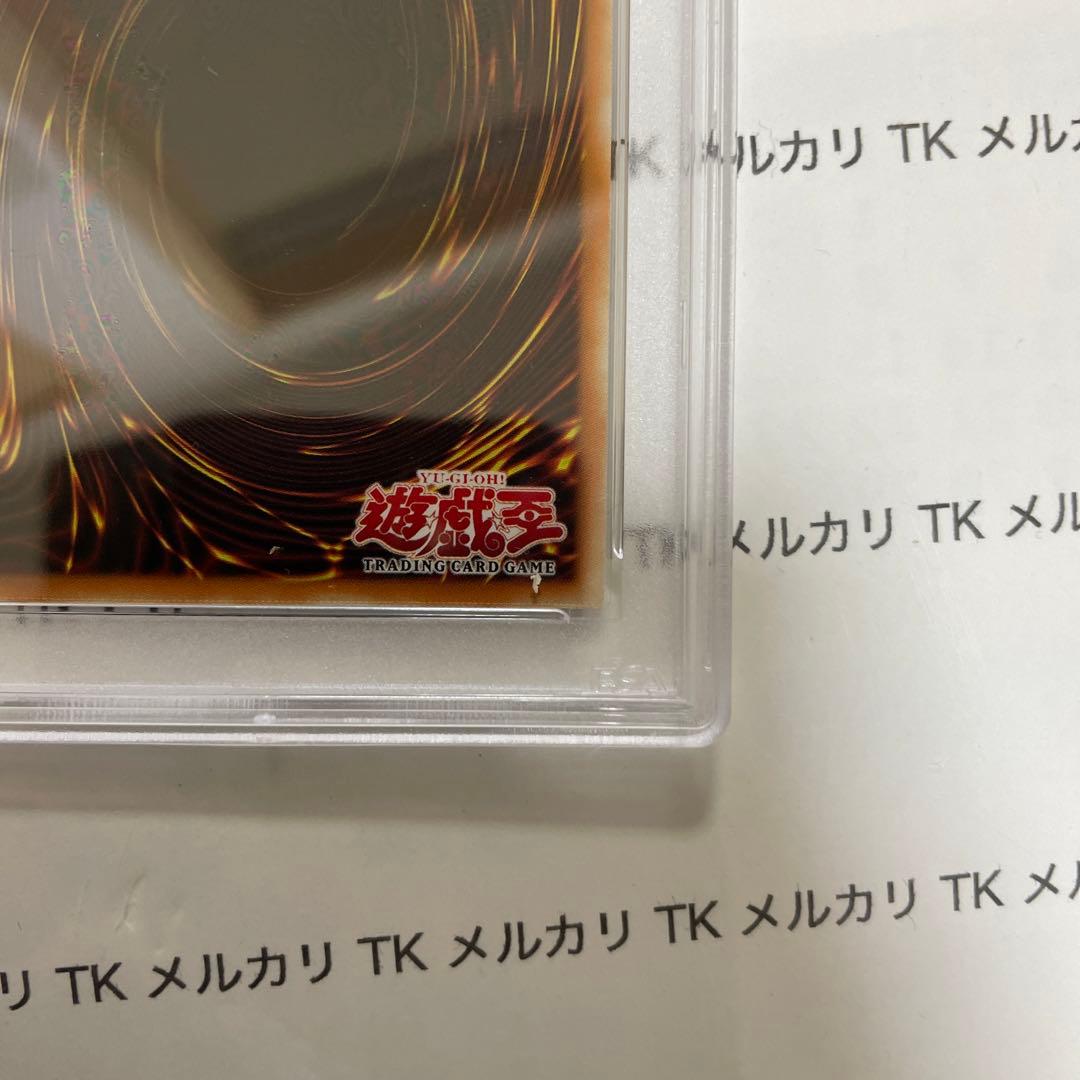 遊戯王 千年原人　スーパーレア　wcs2004 アジア　英語　PSA10