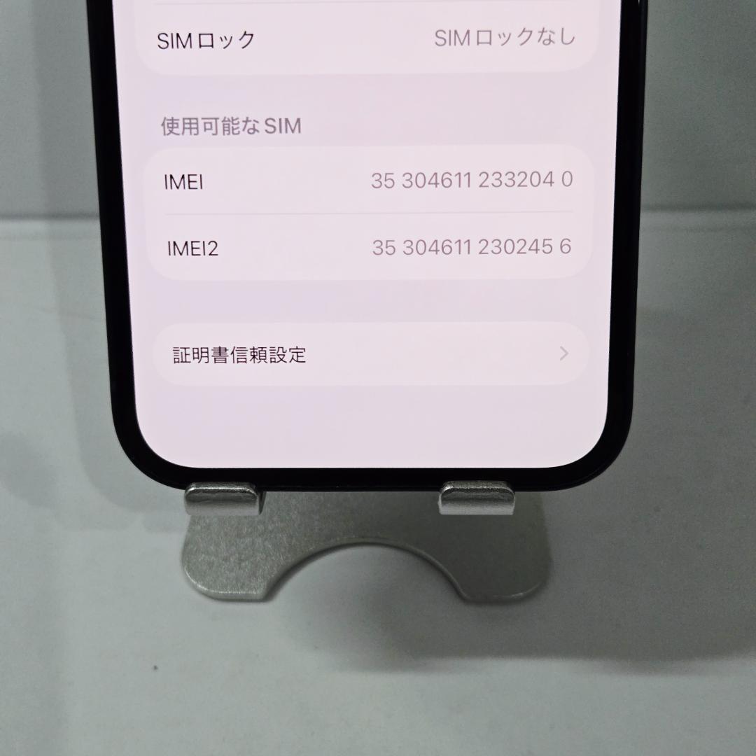 06 iPhone12 ブルー SIMフリー バッテリー83%