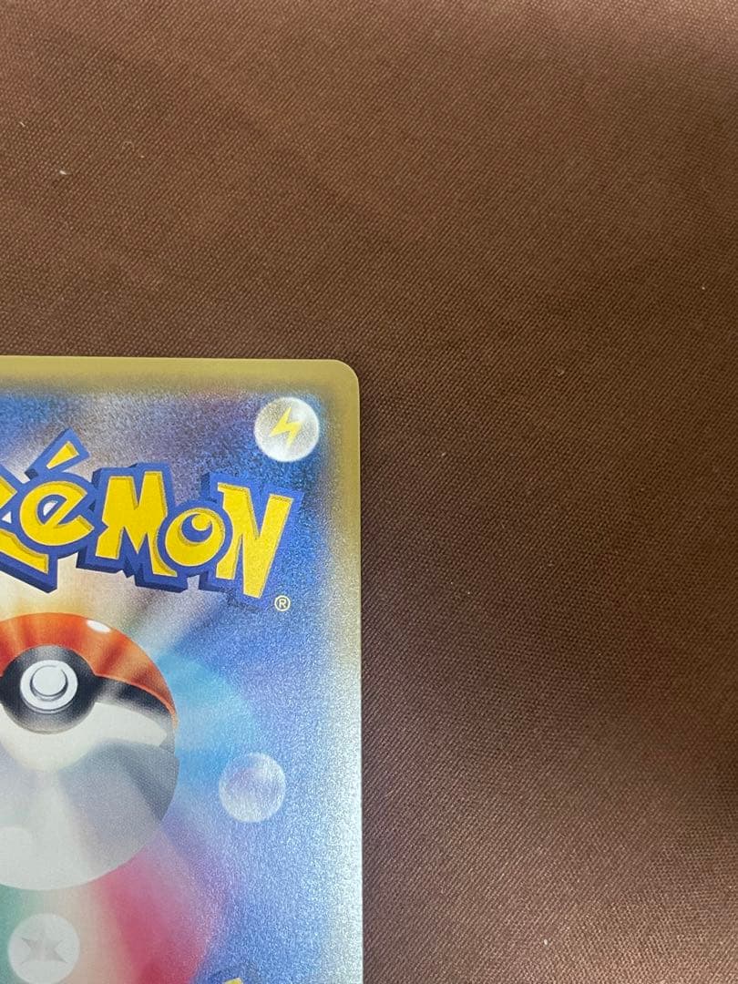 ひかるミュウ ☆ SM3+ ひかる伝説 041/072