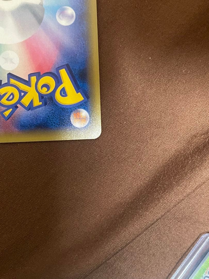 ひかるミュウ ☆ SM3+ ひかる伝説 041/072