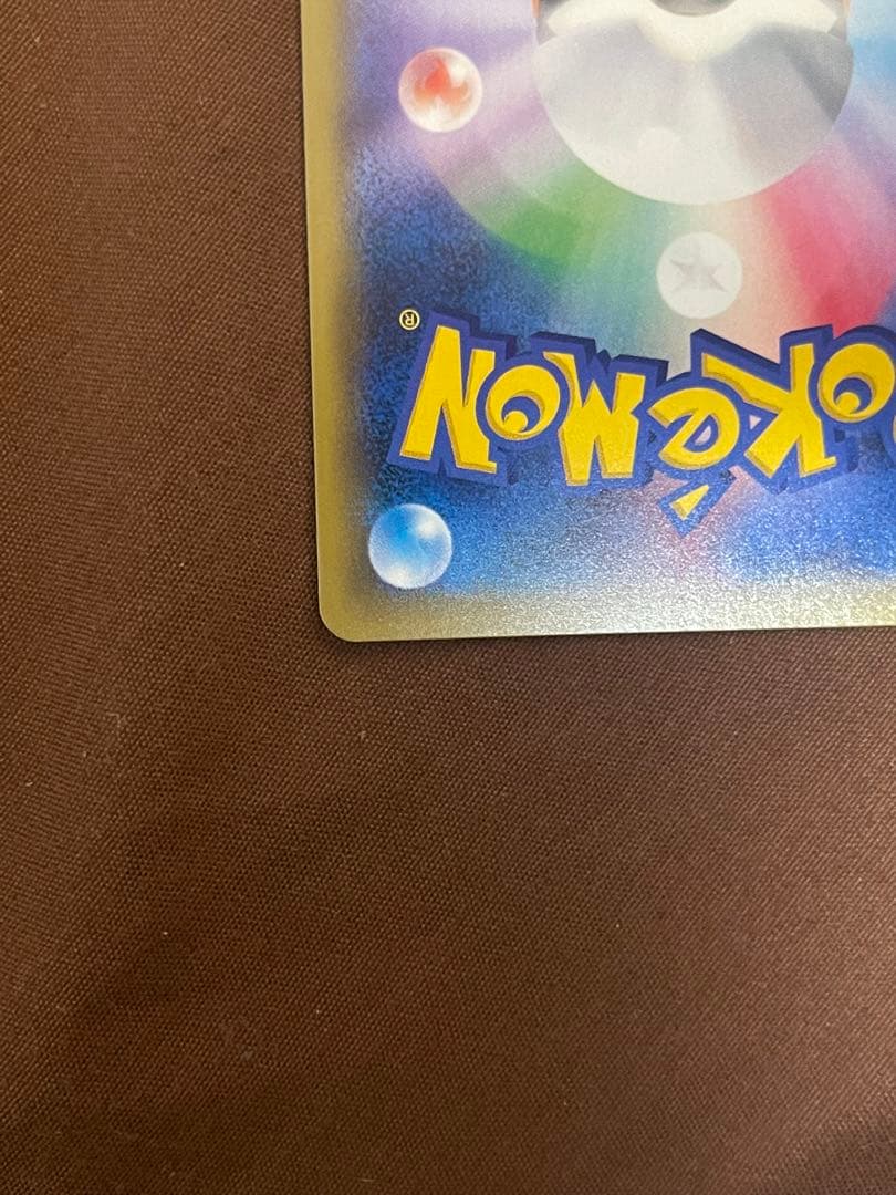 ひかるミュウ ☆ SM3+ ひかる伝説 041/072