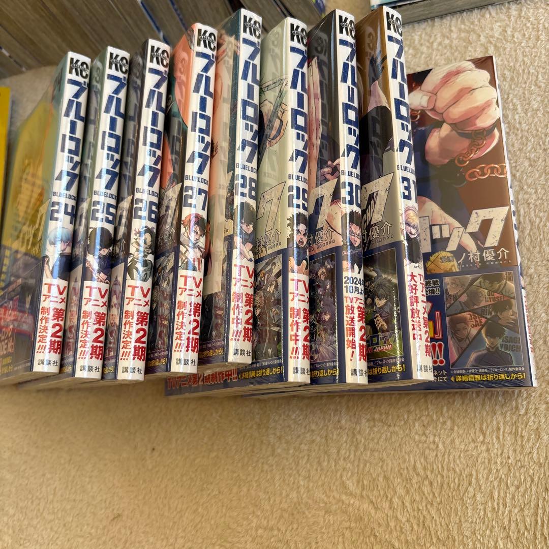 ブルーロック　1〜32巻 エピソード1巻　特典カード5枚付き