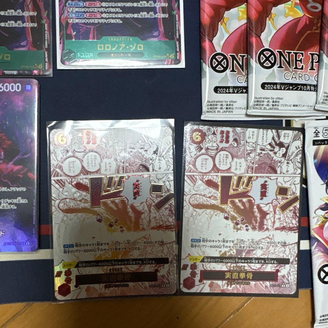 ワンピースカード　パラレル　SP まとめ売り　引退品