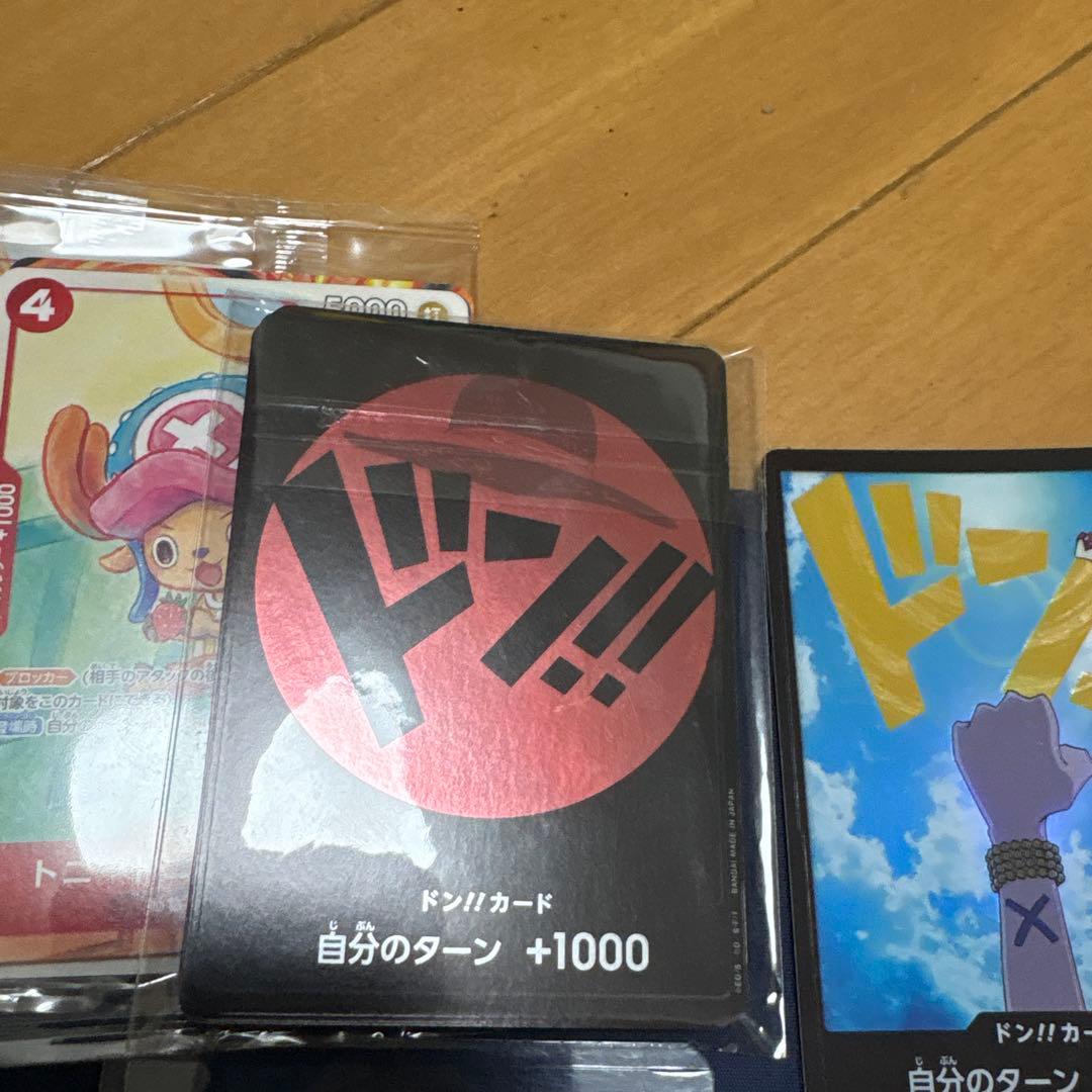ワンピースカード　パラレル　SP まとめ売り　引退品