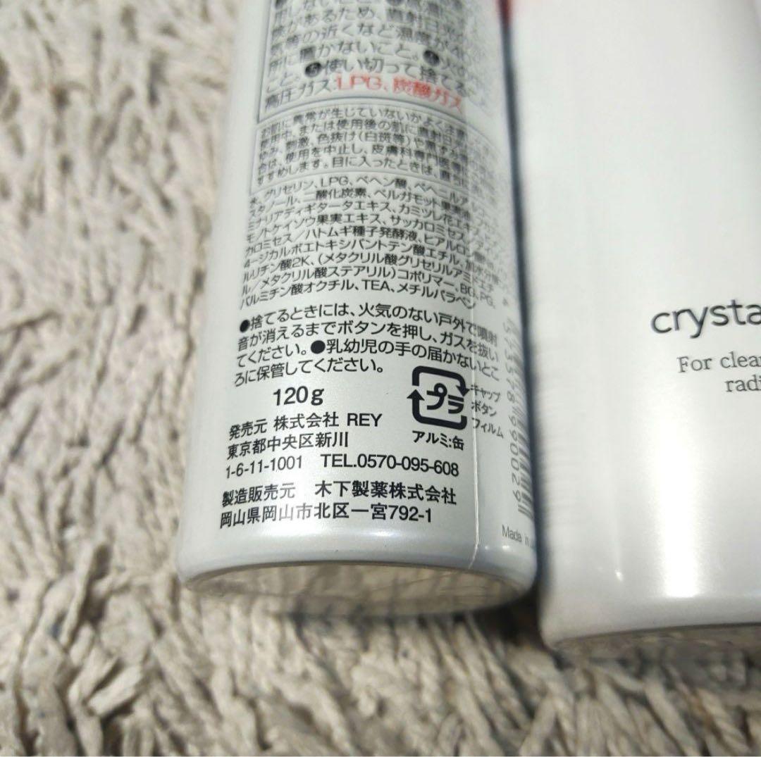 新品未開封 SHIRORU シロル クリスタルホイップ 120g 10本セット