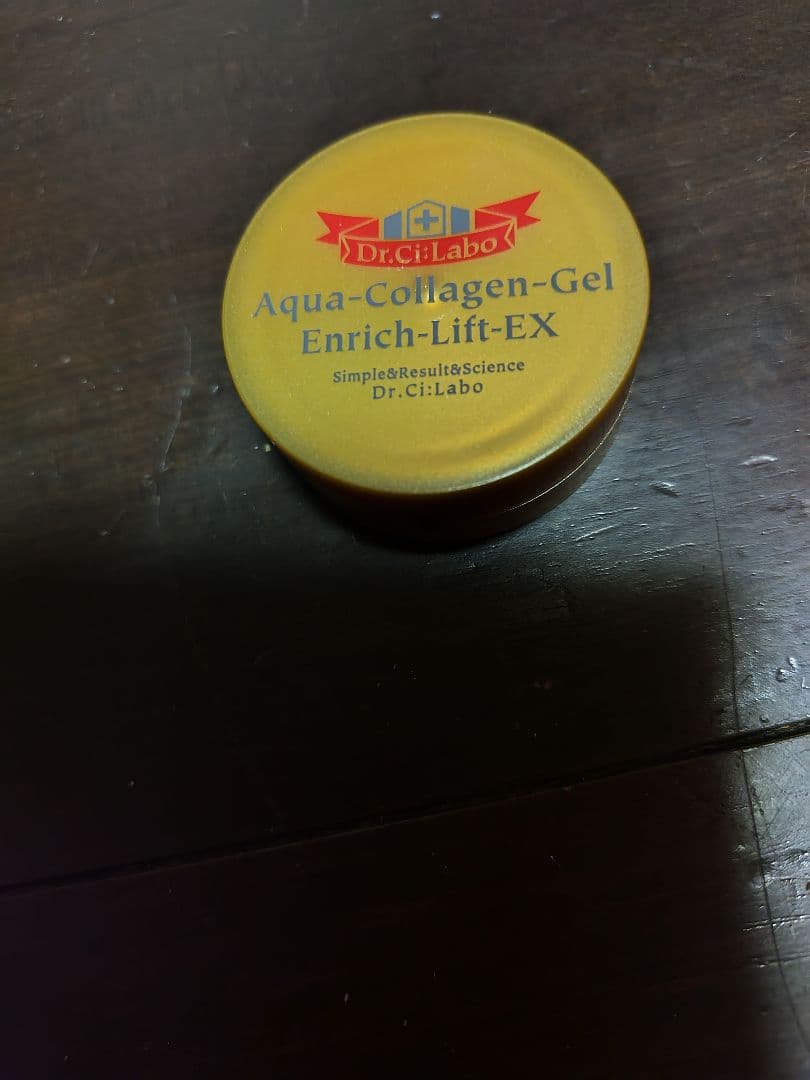 ドクターシーラボ　アクアインダーム導入100ml　新品✕2使用途中✕1おまけ✕1