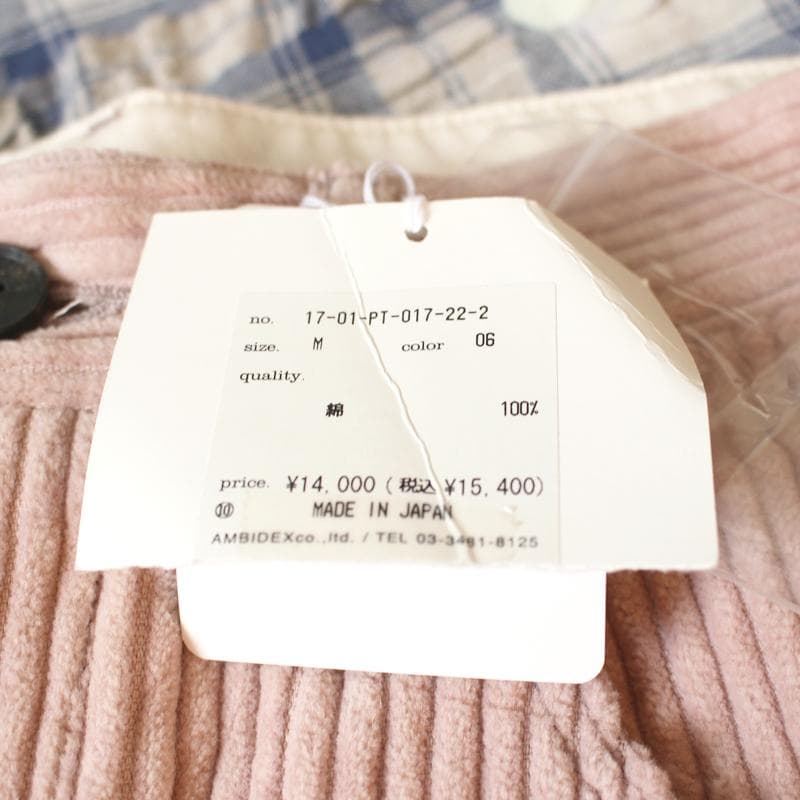 【新品】yuni コーデュロイ パンツ M ワイド 綿100％ 日本製