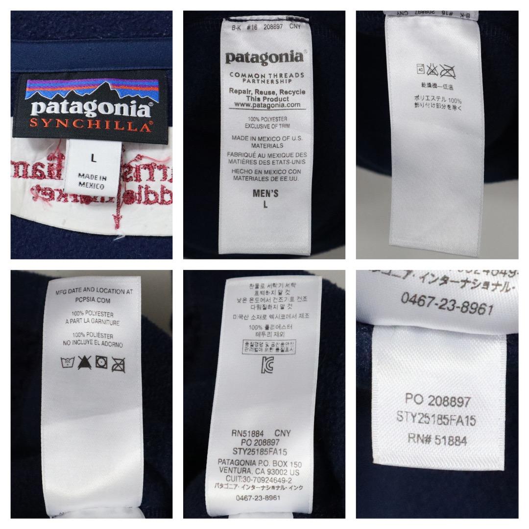 【企業ロゴ】パタゴニア シンチラフリースベスト 刺繍ロゴ 会社ロゴ ネイビー L
