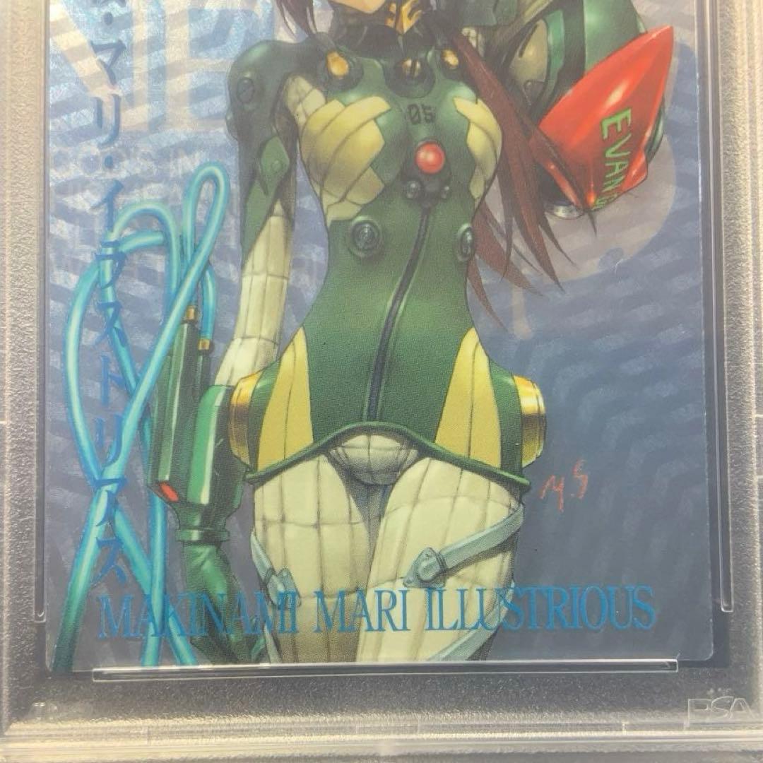 PSA鑑定品　真希波 マリ イラストリアス　カードダスマスターズ　SSSP114