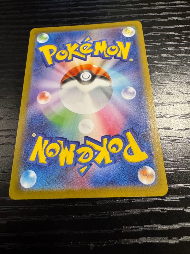 ポケモンカードスタートデッキ100 メガオーダイルex sar