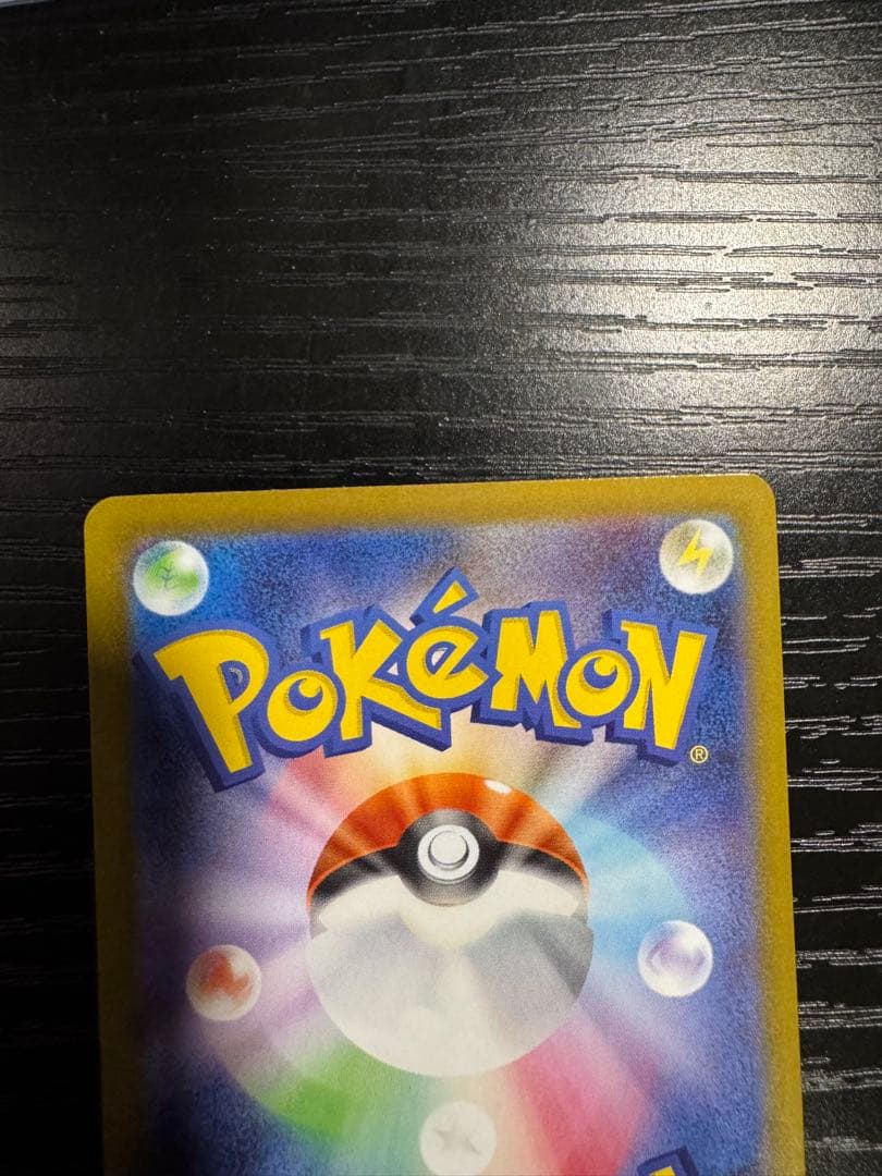 ポケモンカードスタートデッキ100 メガオーダイルex sar