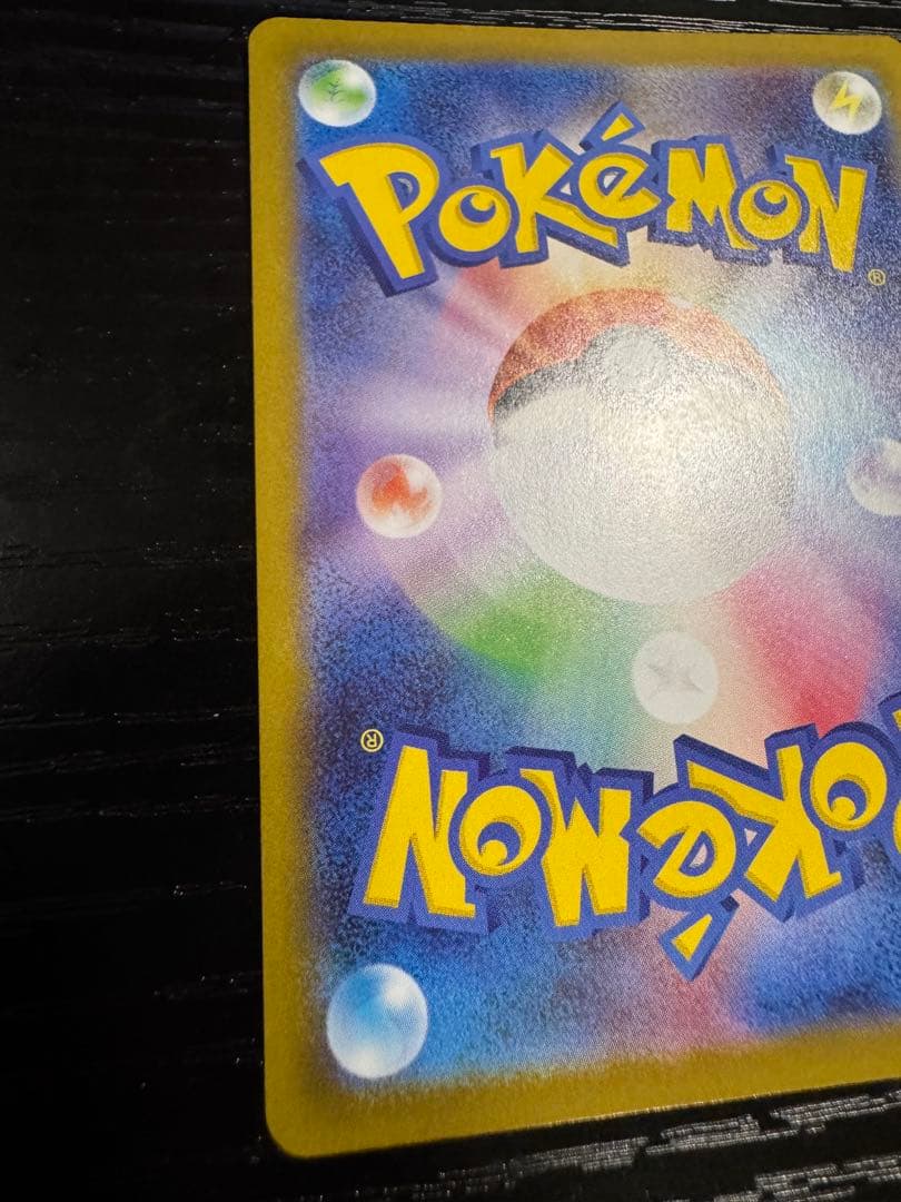 ポケモンカードスタートデッキ100 メガオーダイルex sar