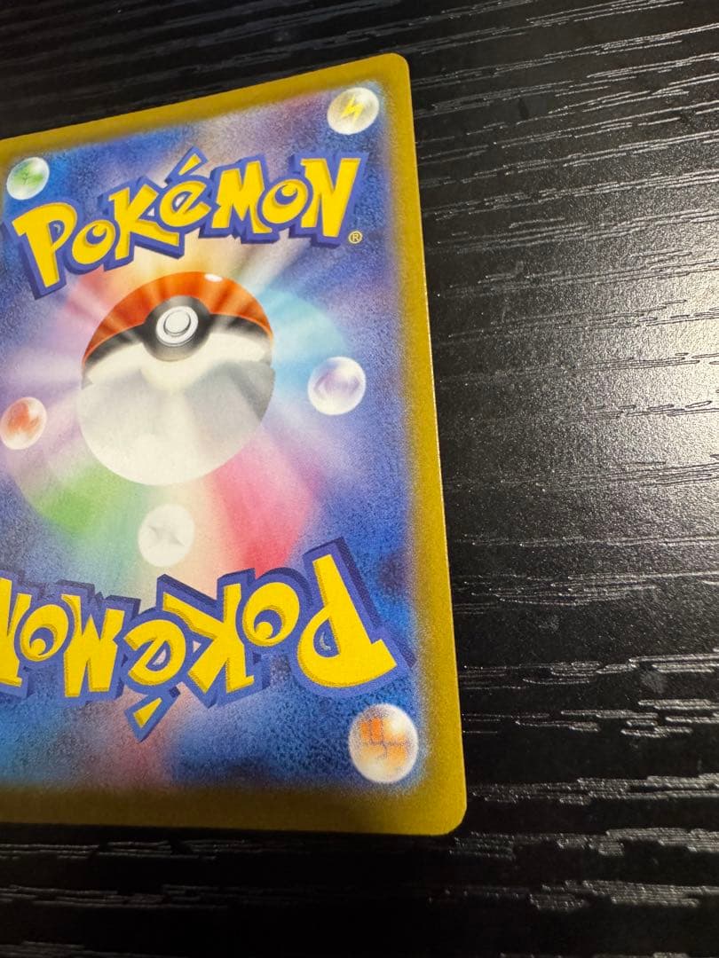 ポケモンカードスタートデッキ100 メガオーダイルex sar