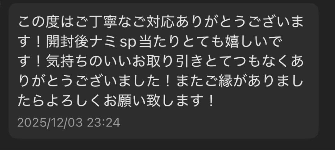 ポケモンカードゲーム メガドリームEX シュリンク付きＢＯＸ 全額保証付き 美品