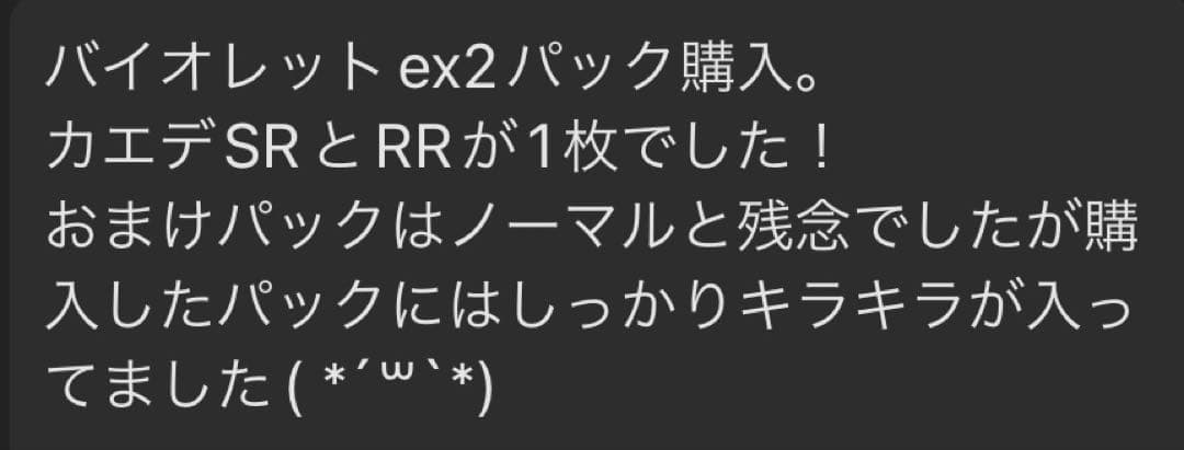 ポケモンカードゲーム メガドリームEX シュリンク付きＢＯＸ 全額保証付き 美品