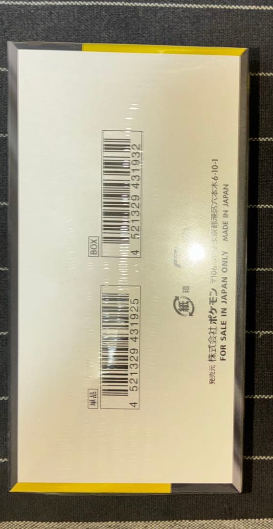 ポケモンカードゲーム メガドリームEX シュリンク付きＢＯＸ 全額保証付き 美品