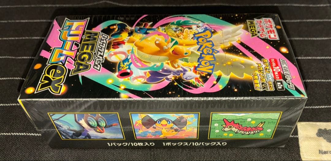 ポケモンカードゲーム メガドリームEX シュリンク付きＢＯＸ 全額保証付き 美品