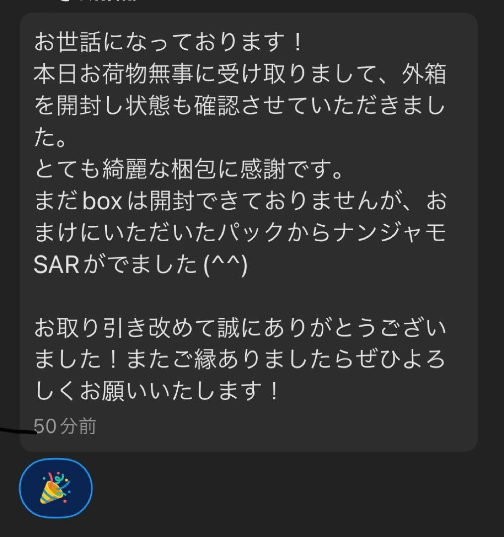 ポケモンカードゲーム メガドリームEX シュリンク付きＢＯＸ 全額保証付き 美品