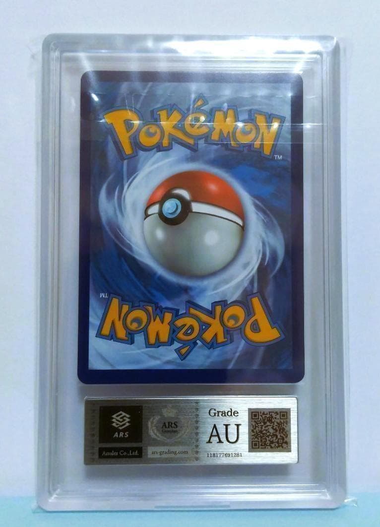 ポケモンカード　LADY おじょうさま SR 英語版 【ARS】