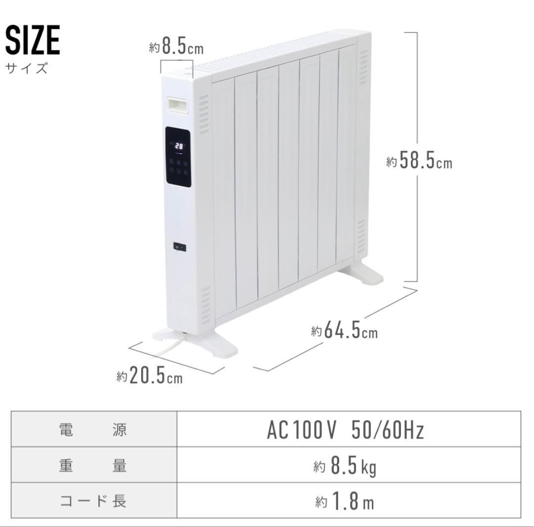 オイルレスヒーターSH-500ホワイト