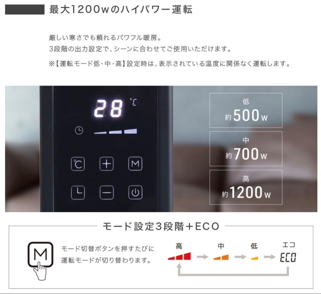 オイルレスヒーターSH-500ホワイト