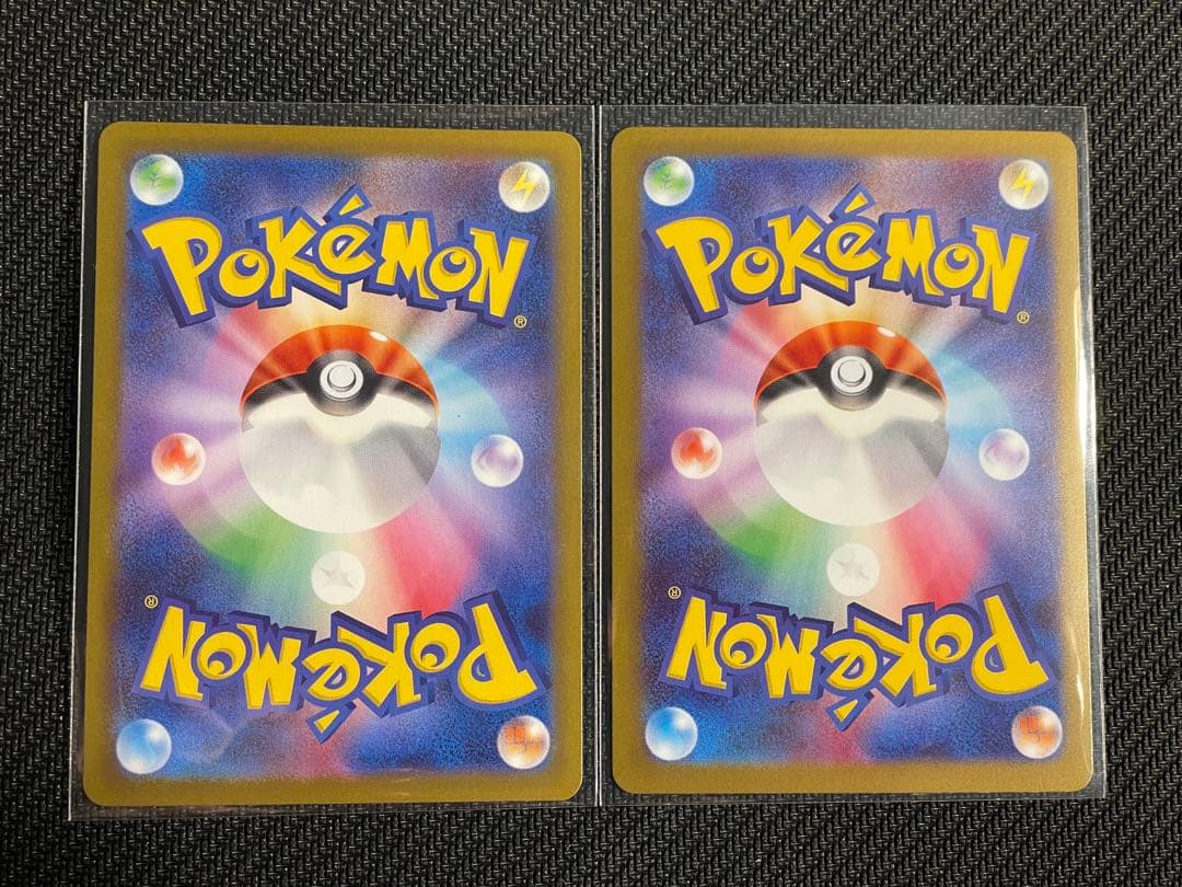 ポケモンカード【メガスターミーex SAR ×2枚】