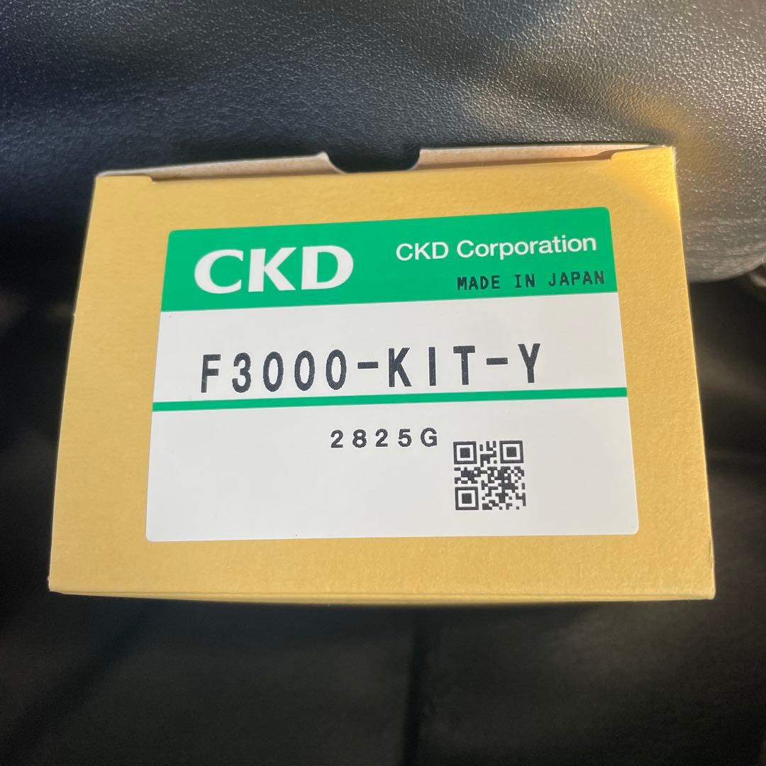 63-6351-18　エアフィルタ用消耗部品キット　F3000-KIT-Y