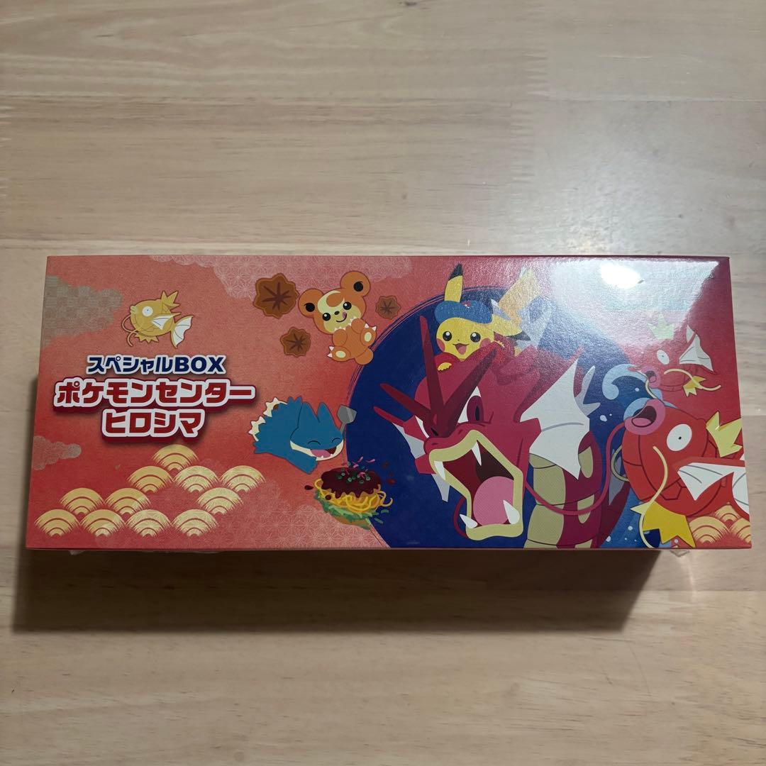新品未開封 ポケモンセンターヒロシマ スペシャルBOX ※シュリンク付き