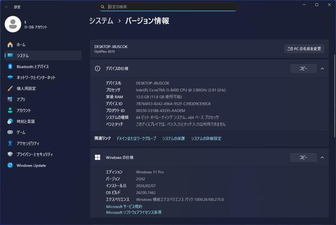 DELL M.2 SSD＋2.0TB Windows11 Pro i5 良品
