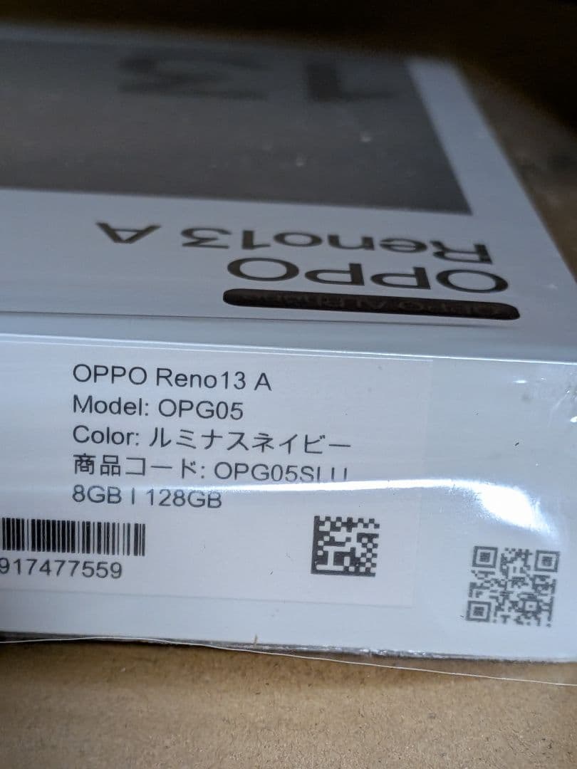 OPPO Reno13 A ルミナスネイビー OPG05 SIMフリー