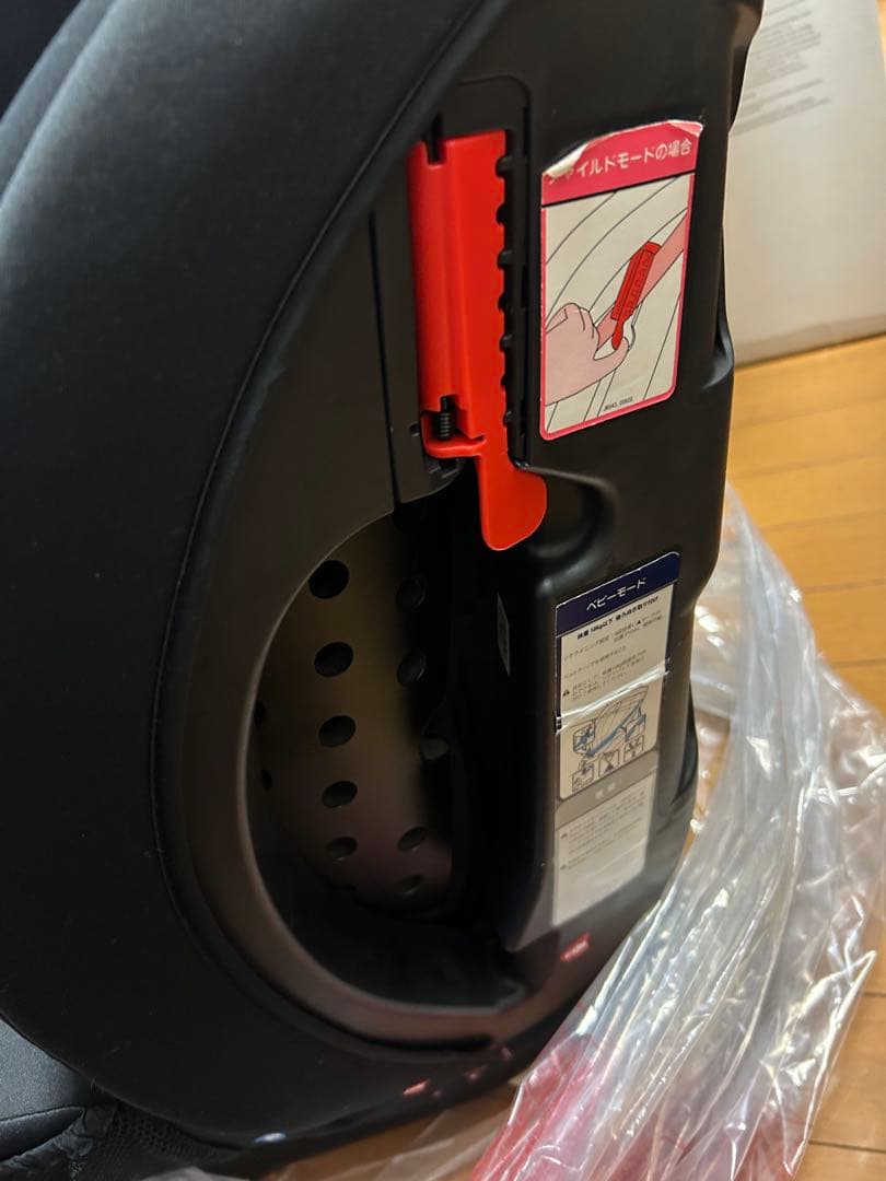 ジョイー チャイルドシート