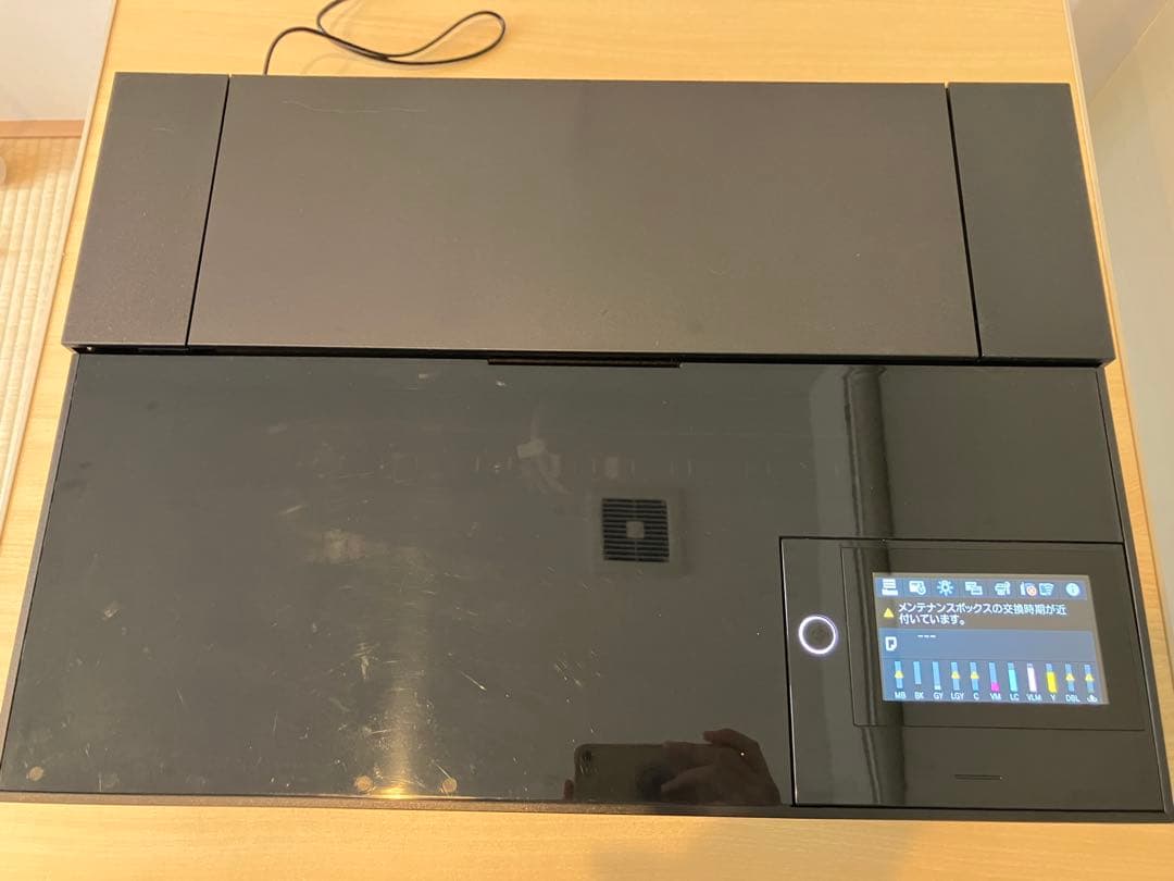 Epson SC-PX1V プリンター エプソン A3 プロ仕様