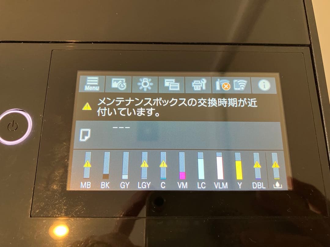 Epson SC-PX1V プリンター エプソン A3 プロ仕様