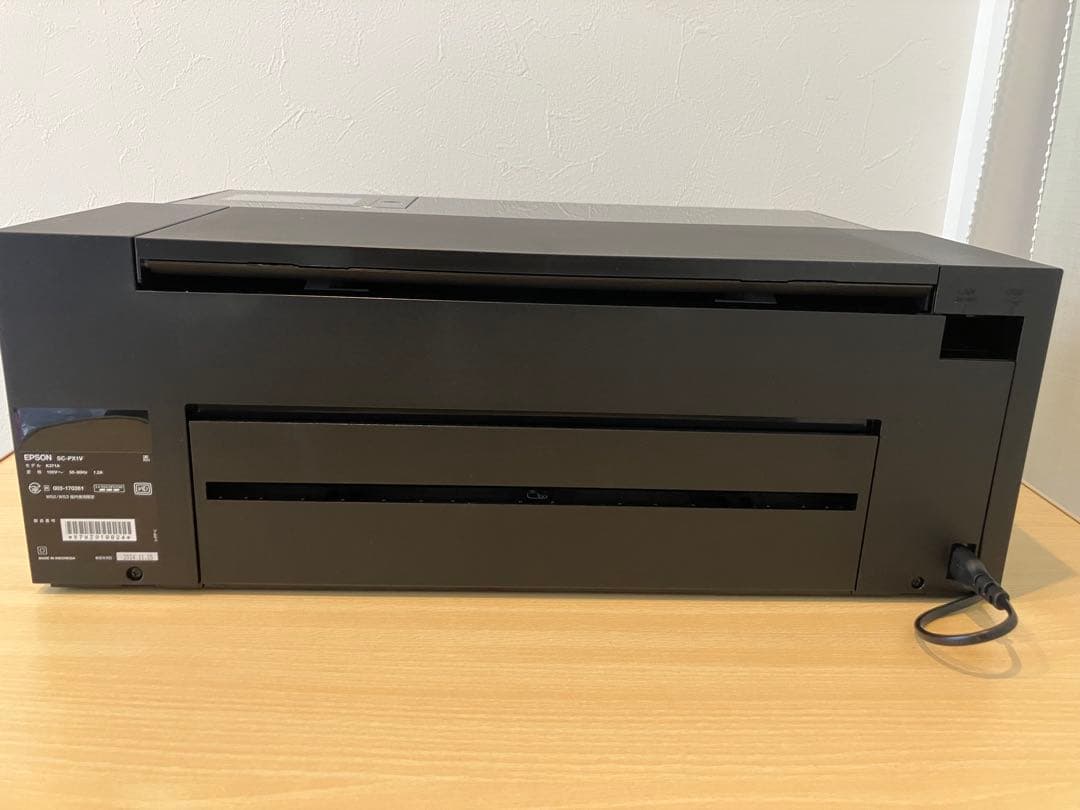 Epson SC-PX1V プリンター エプソン A3 プロ仕様