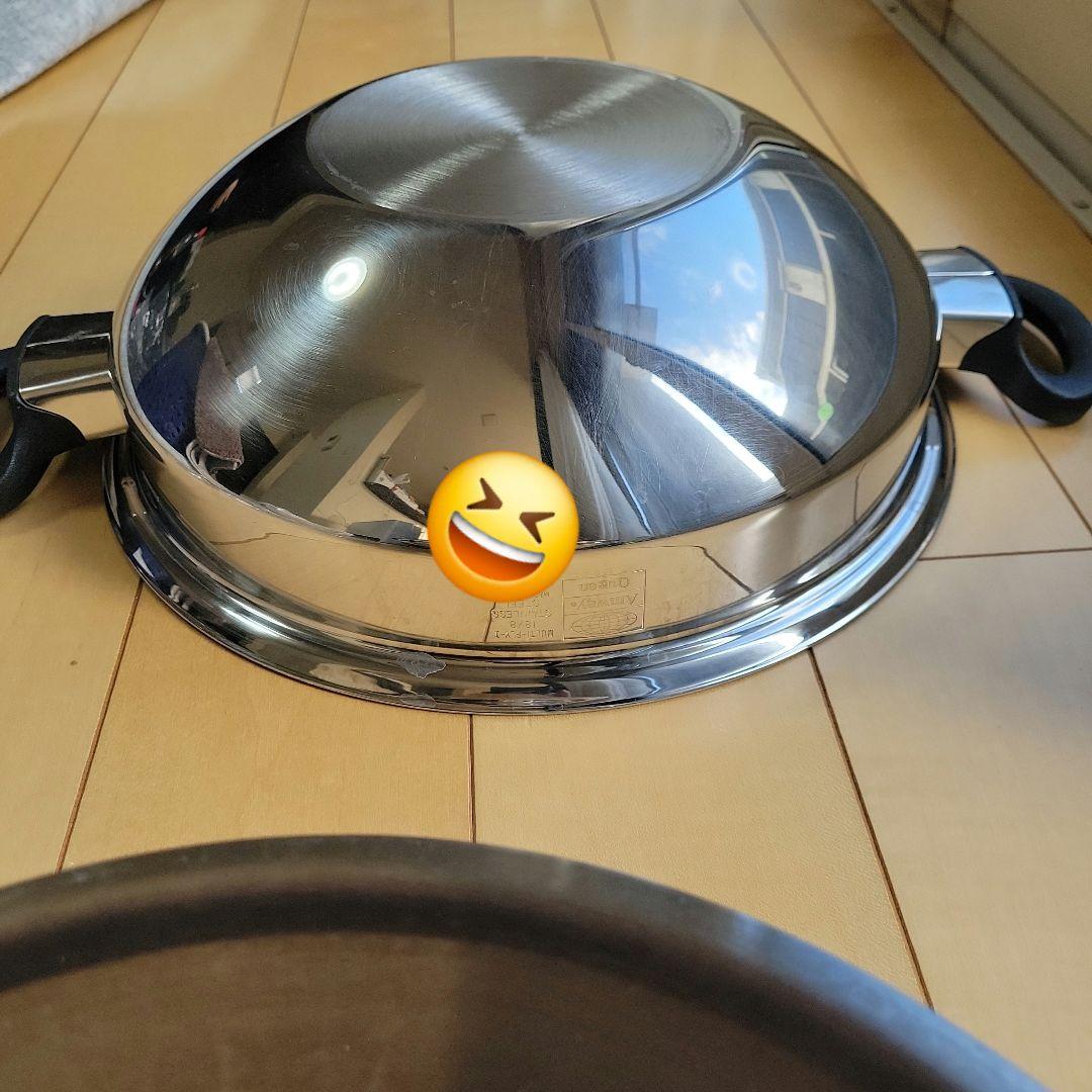 アムウェイクィーン　ウォック　網付き