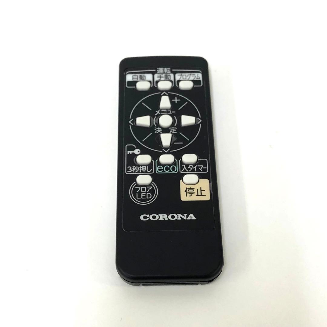 CORONAコロナ ノイルヒート　自然対流型電気暖房機 DHS-1523