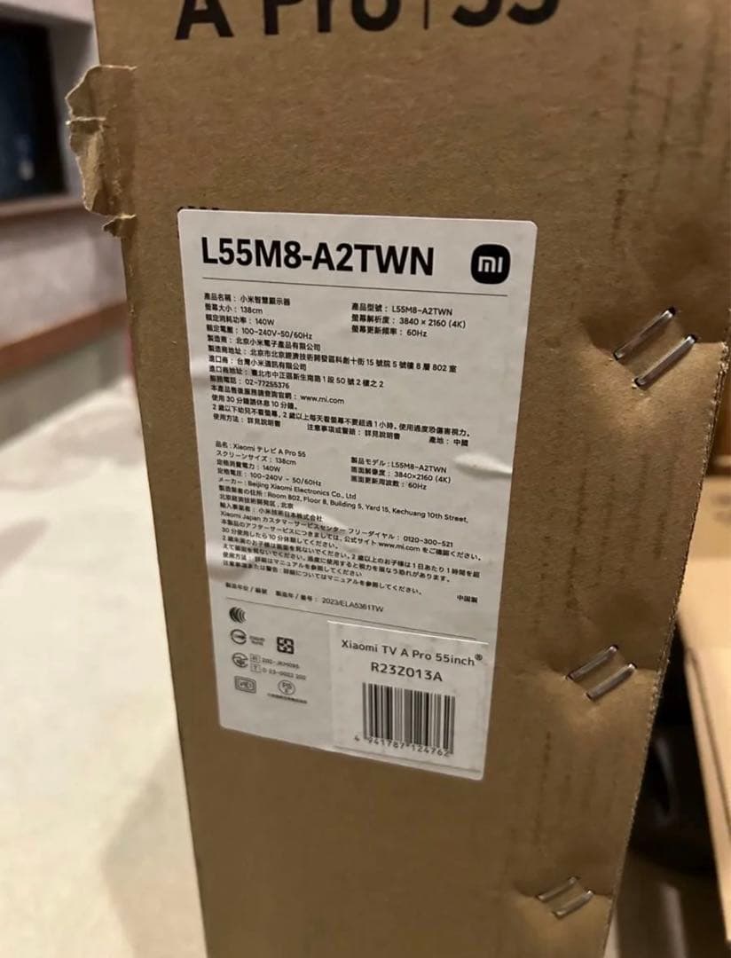 【新品/送料込み】シャオミ xiaom 55型 4KウルトラHDディスプレイ