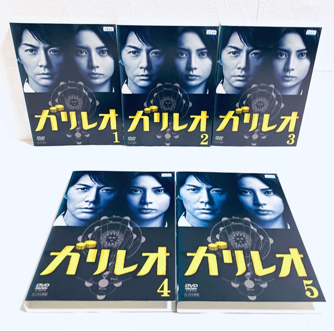 ガリレオ　(ガリレオ+ガリレオII+劇場版 2枚+SP２枚)【全15巻】 DVD