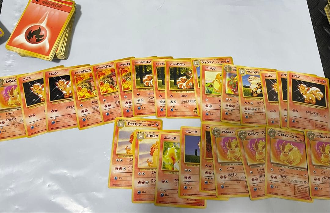 ポケカ　旧裏　ノーマル930枚　まとめ売り　エネルギー・トレーナーカード込み