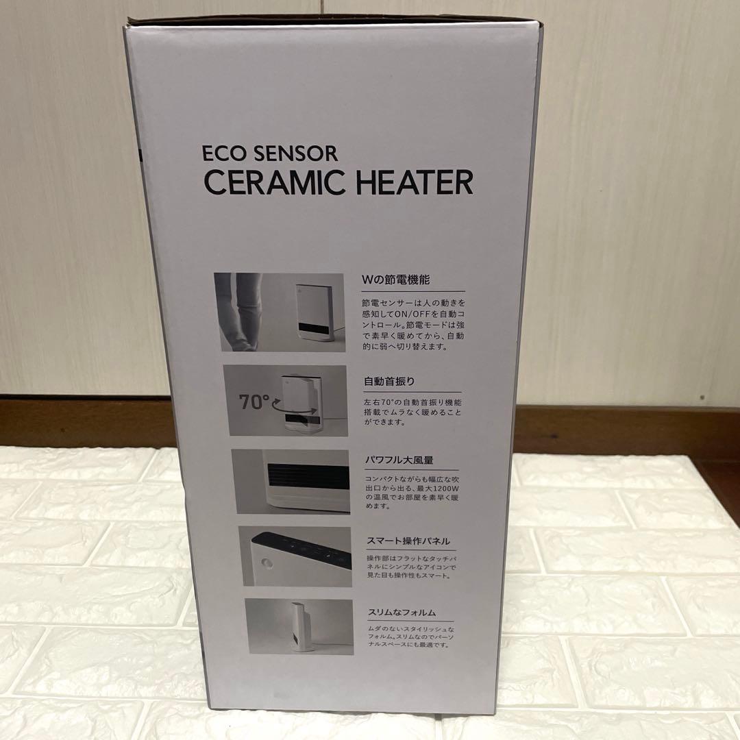 新品　スリーアップ首振り機能付 大風量スリムセラミックヒーター 節電センサー