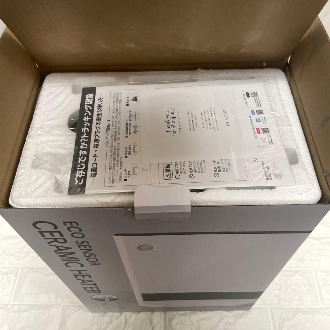 新品　スリーアップ首振り機能付 大風量スリムセラミックヒーター 節電センサー