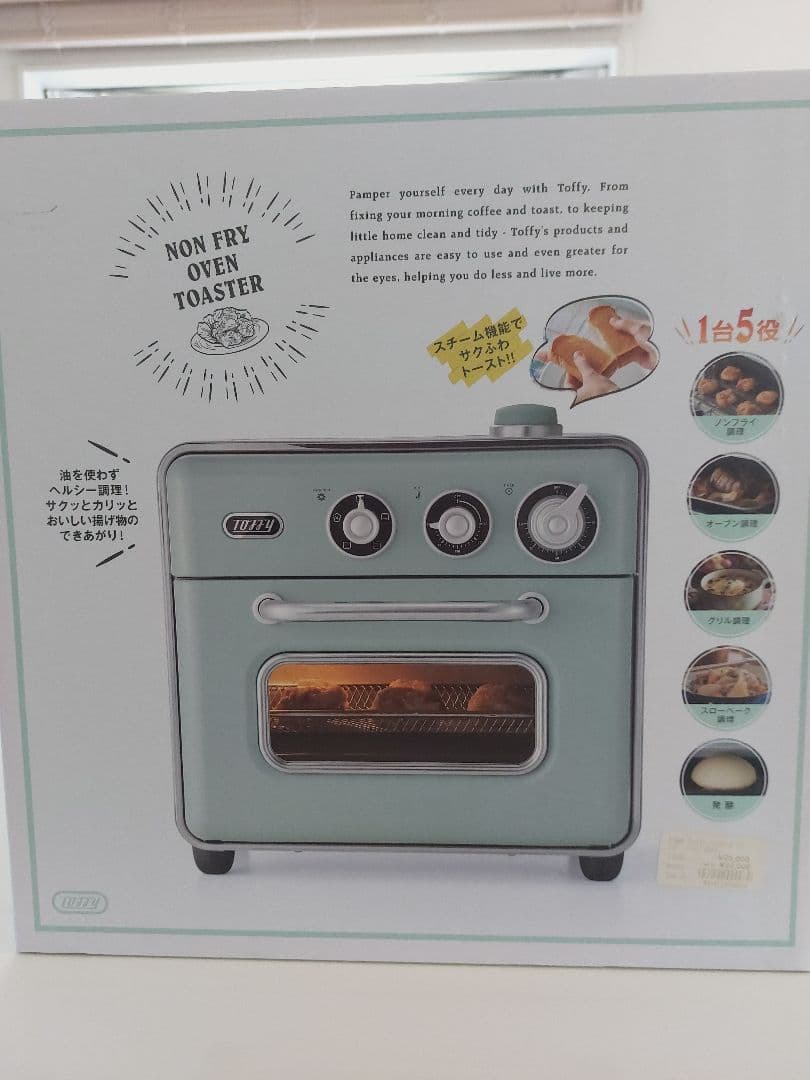 Toffy　トフィーノンフライオーブントースター K-TS5-PA 　1台5役
