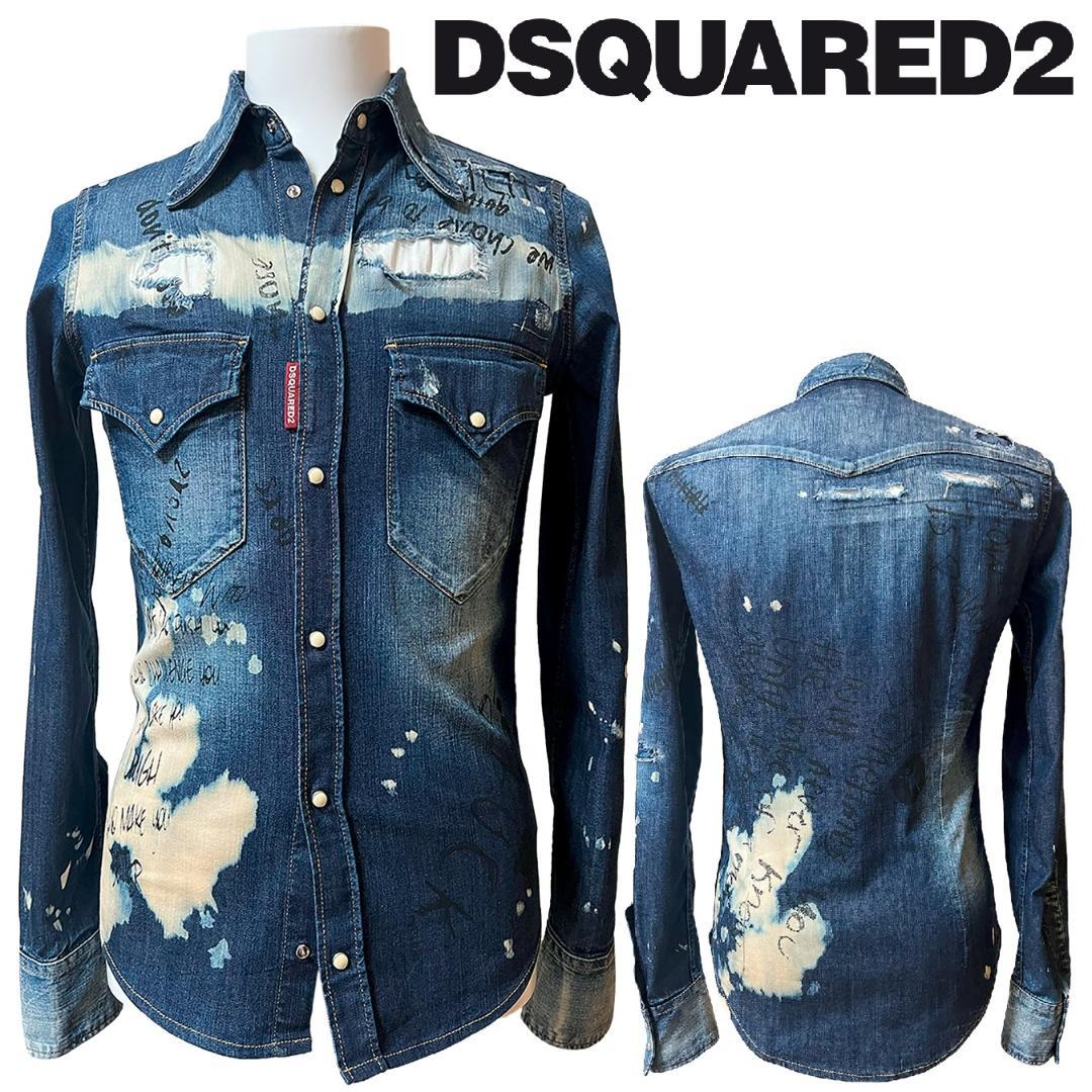 【美品・Ladies' 】DSQUARED2　ウエスタン デニム-シャツ【XS】