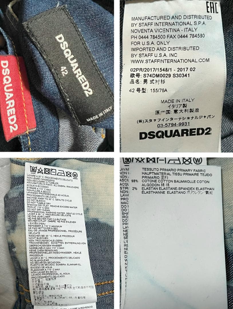 【美品・Ladies' 】DSQUARED2　ウエスタン デニム-シャツ【XS】