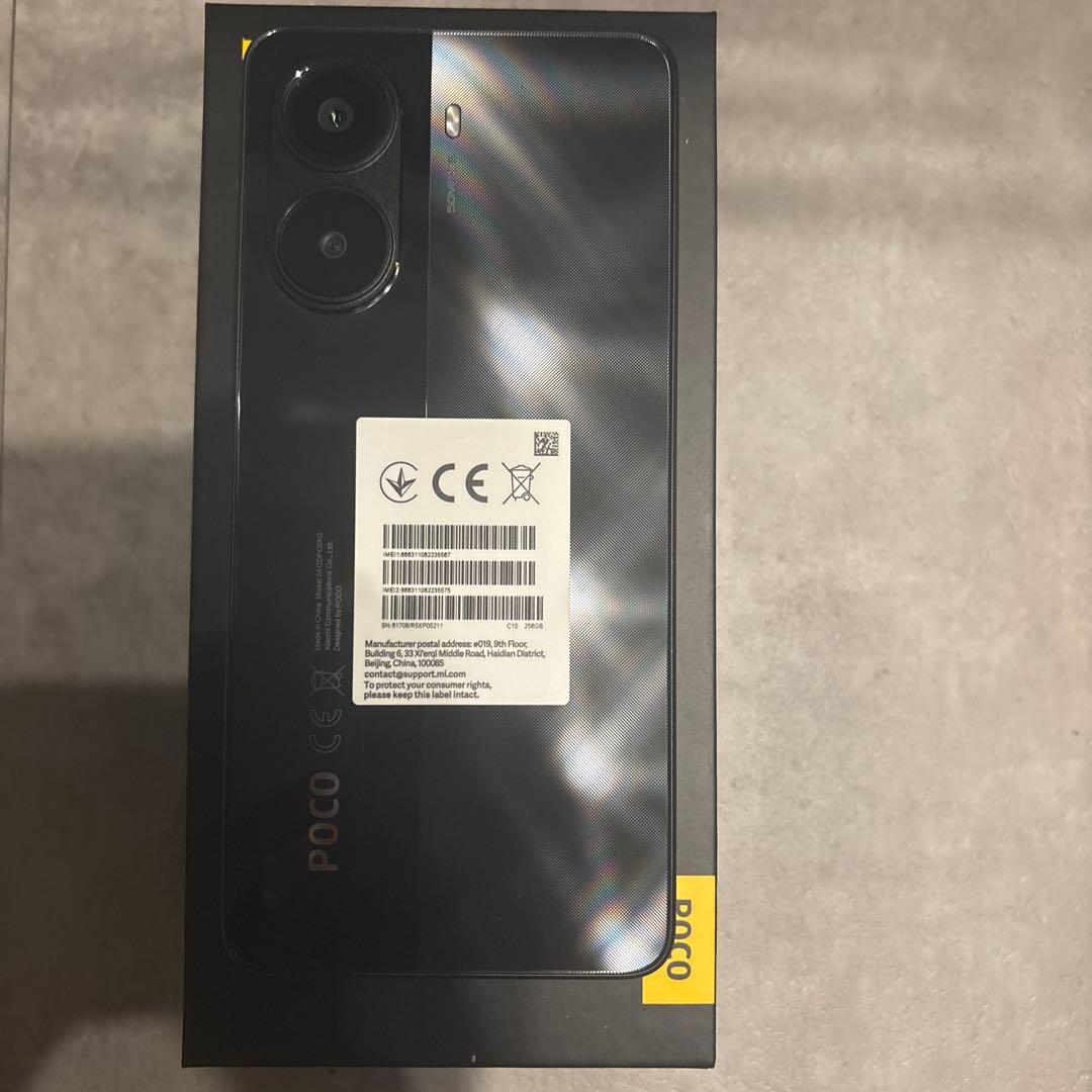 Xiaomi POCO X7 PRO 8GB/256GB ブラック美品