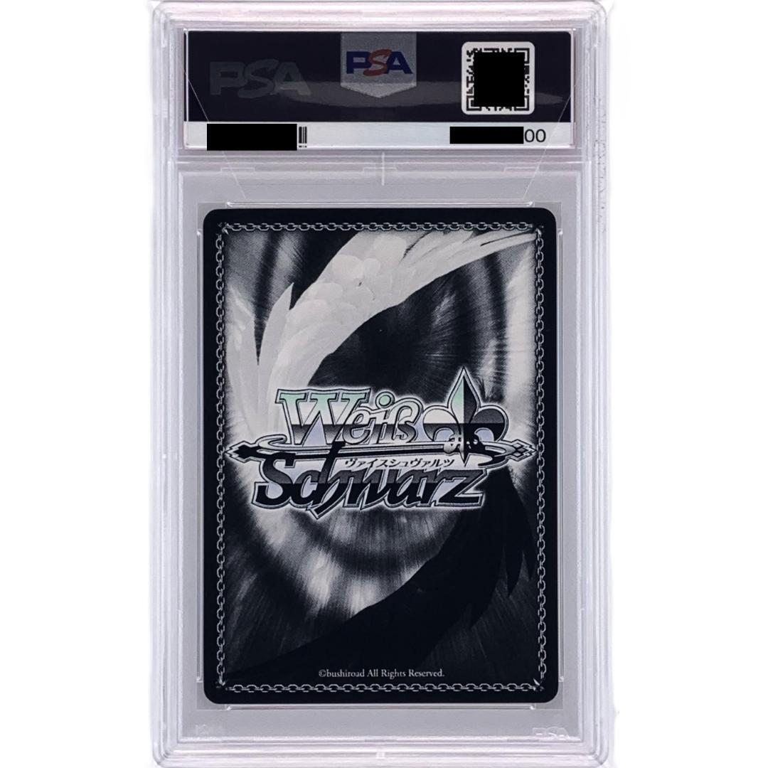 【PSA10】　GZL/SE33-12SEC　“猛き咆哮”ゴジラ・アース