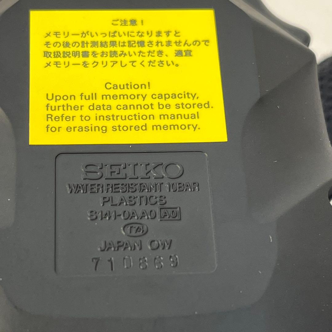 1225A1 SEIKO ストップウォッチ S141 ラップ機能付き　美品